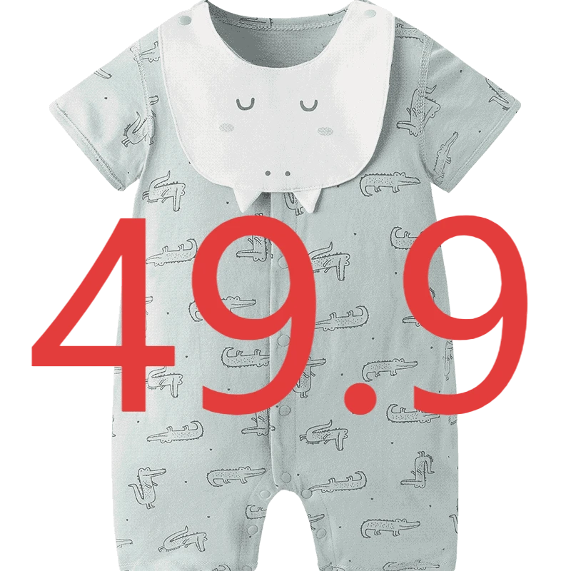 [D101-D200] J4 '49.9 pao 童装 NO退NO换 微瑕 抢拍 拍错价不发