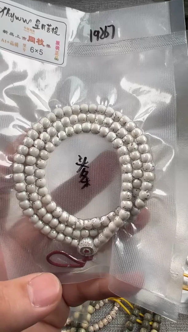 手串星月菩提6*5mm无月大留白河豚星稀108头条