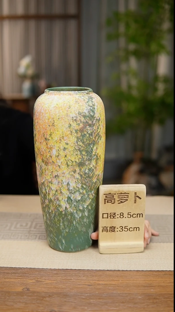 花器高萝卜复古涂鸦绿瑕疵