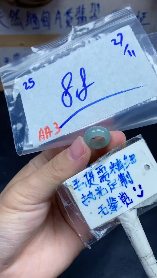 未镶嵌定制翡翠25毛货需精细抛光挂件多样性拍一发一