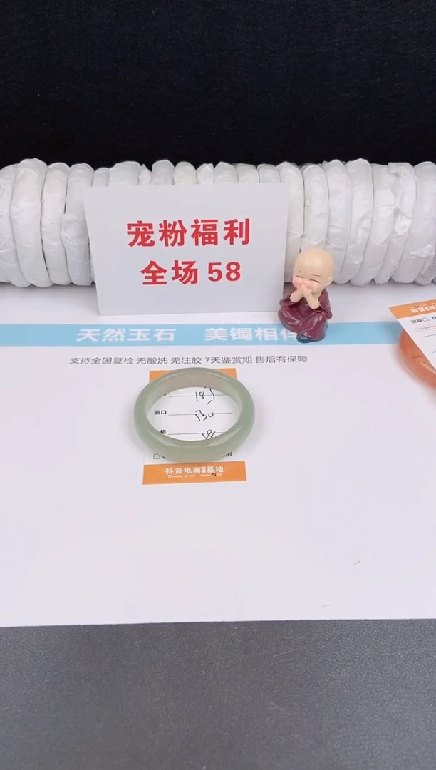 未镶嵌手镯石英质玉183