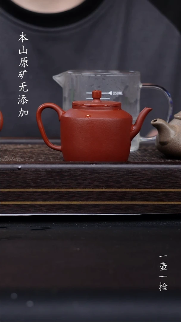 羊***物宜兴原矿朱泥宫灯全手工
