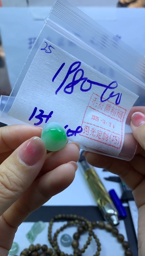 未镶嵌定制翡翠25桶珠*1990元毛货需精抛光