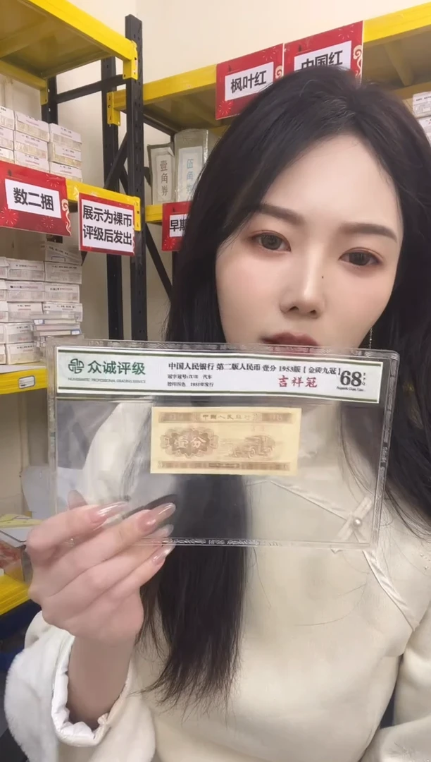 M3，龙凤呈祥，三胞胎，金马双喜如意初始，66580001