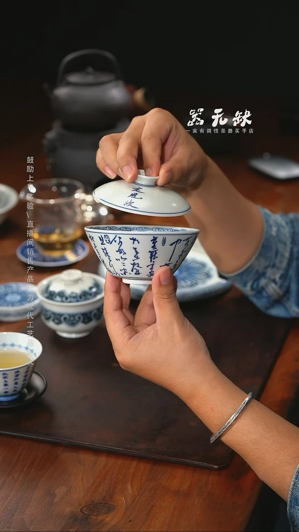 精品茶器【本店无运费险】