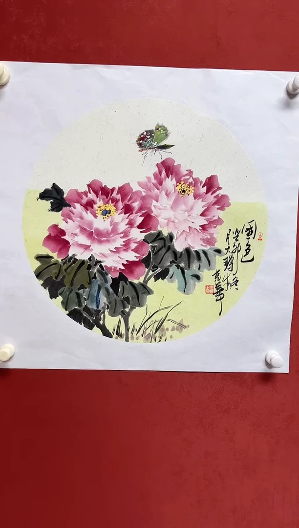 国画张大鹏 画心 35*35