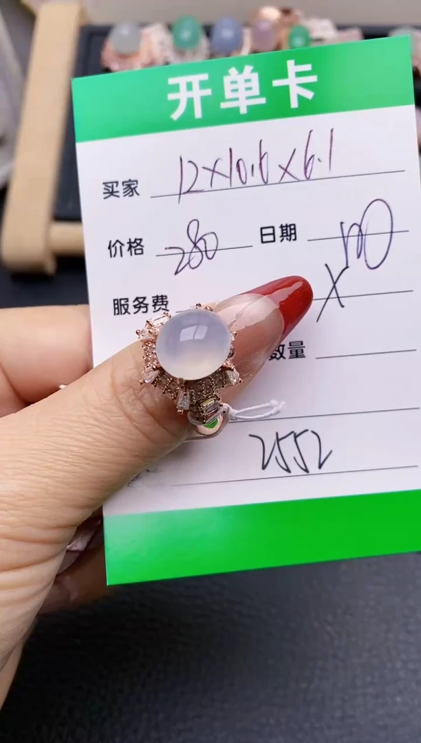 【闪购商品】翡翠戒指未镶嵌铜拖2552