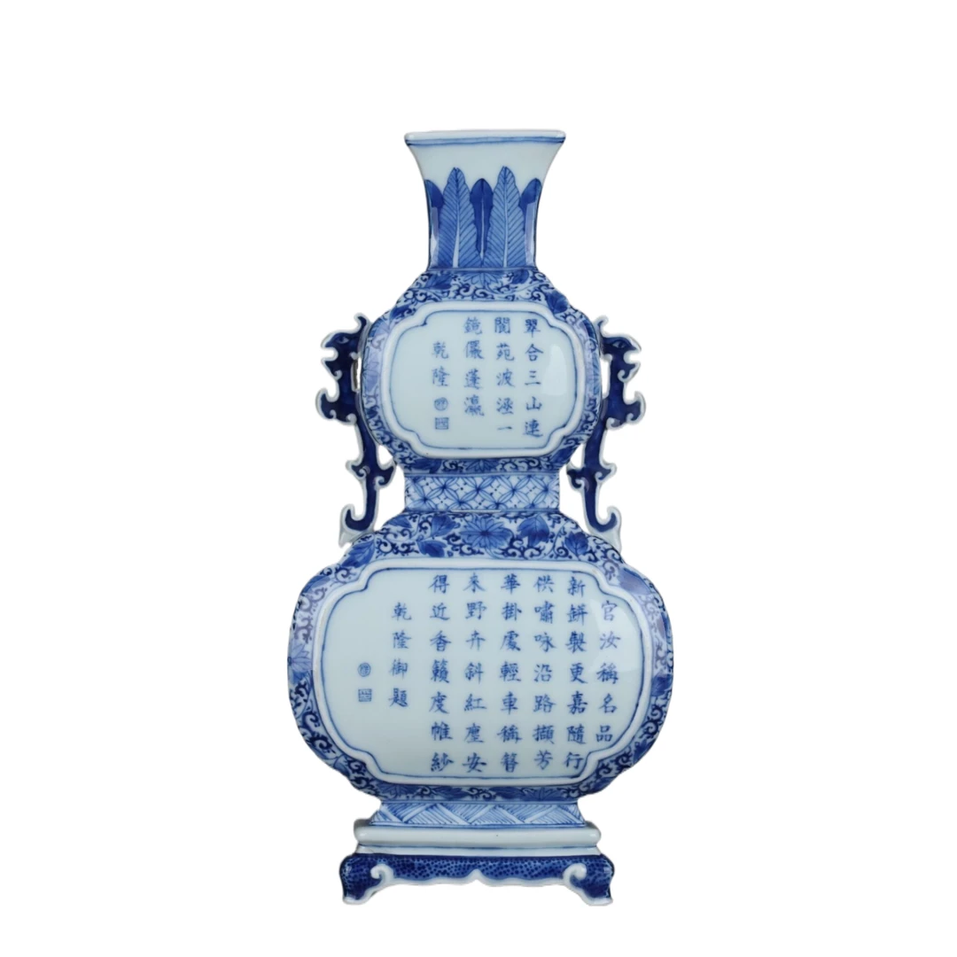 清代 青花缠枝花卉开窗诗文图壁瓶8120