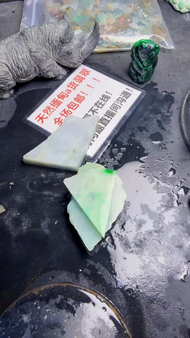 未镶嵌挂件翡翠天然翡翠120