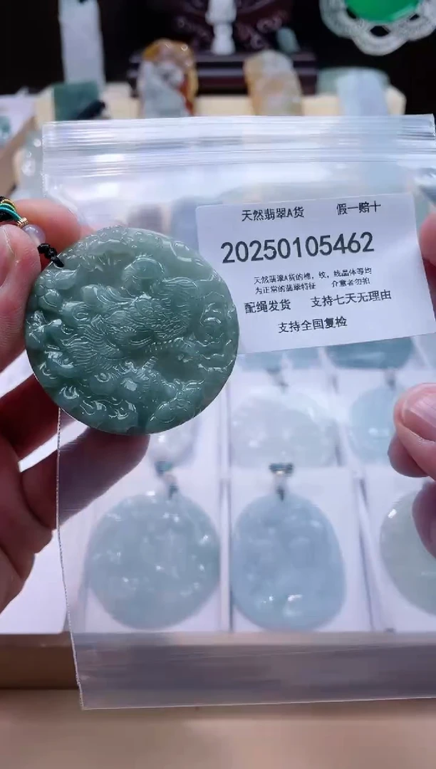 【闪购商品】翡翠颈饰未镶嵌闪购商品8号店200250010018