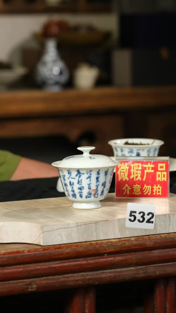 瓷片标题标题标题标题