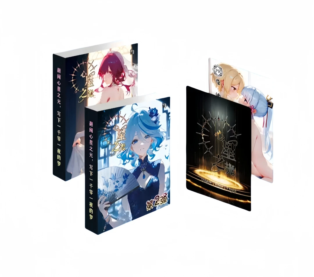！《心星之光》第二弹 A5大卡卡牌集卡盲盒（代拆）