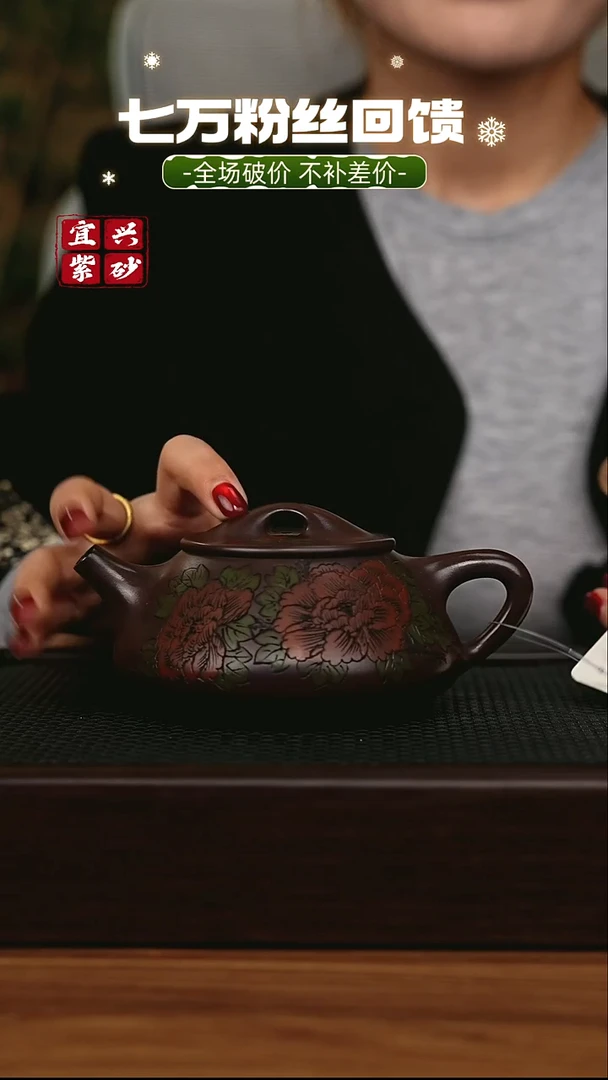 茶壶紫砂 宜兴原矿 手工 紫砂壶