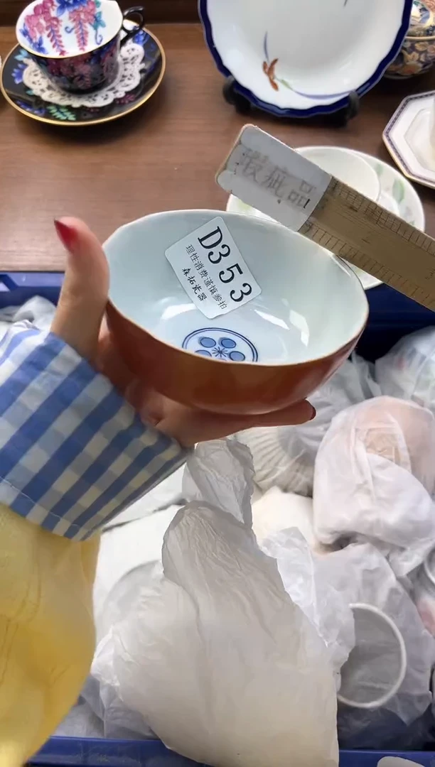 【闪购商品】瓷片----------D353