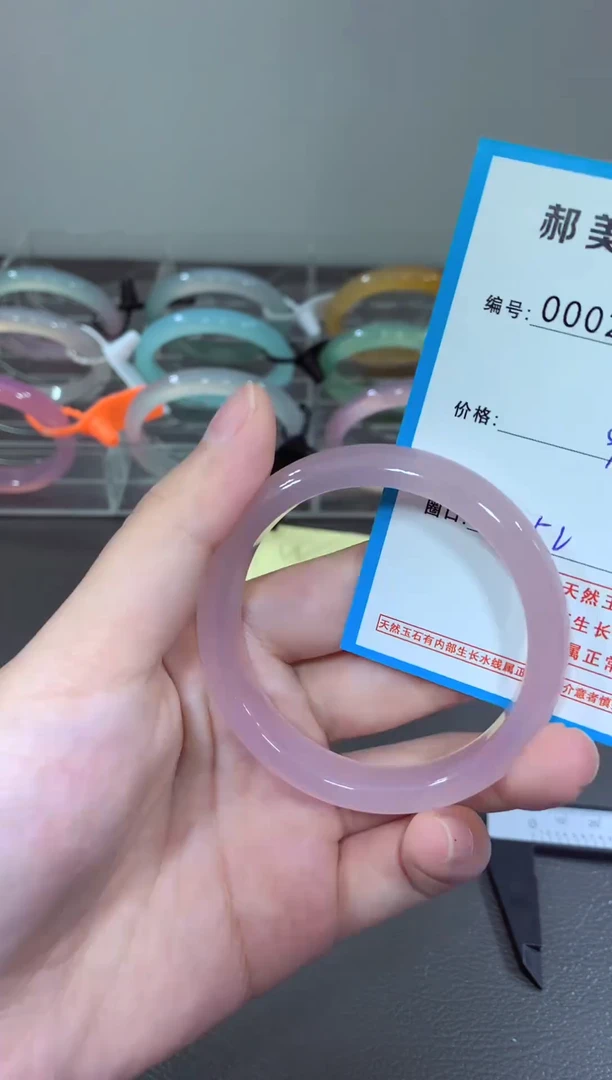 玛瑙/玉髓颈饰未镶嵌手镯