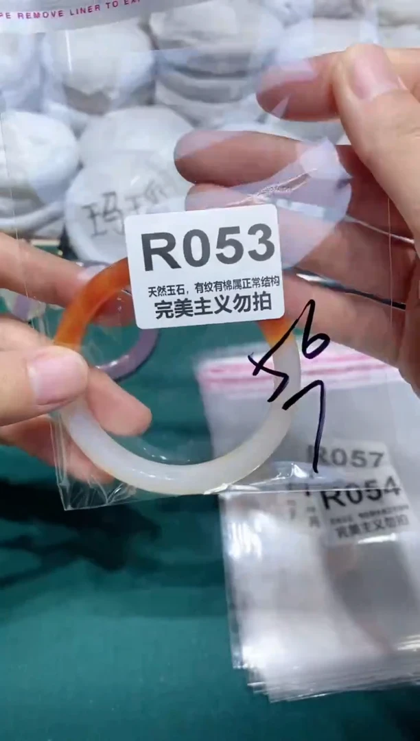 手镯玛瑙/玉髓未镶嵌56