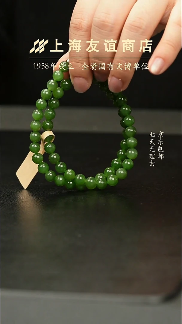 项链未镶嵌和田玉ZW6730和田玉项链