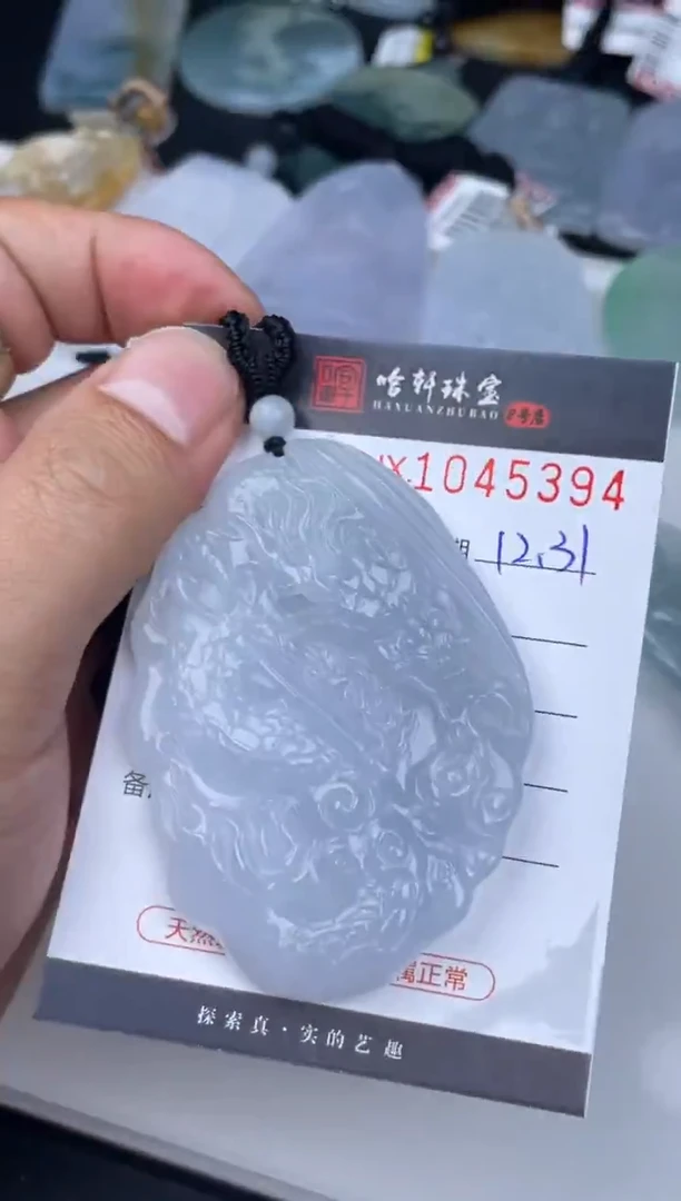 吊坠(不含链)未镶嵌翡翠哈轩  挂件1