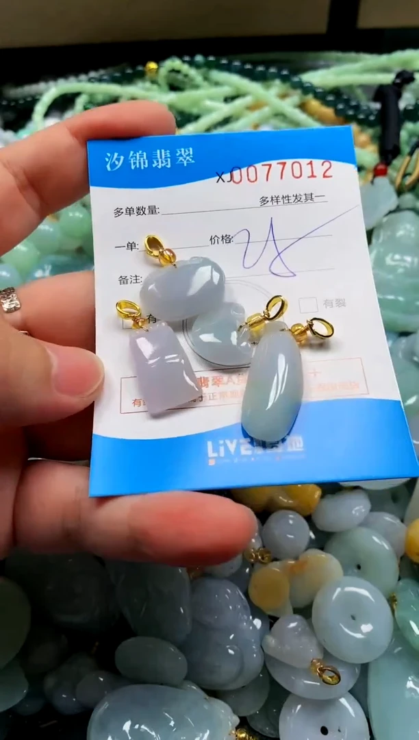 颈饰未镶嵌翡翠闪购商品0077012