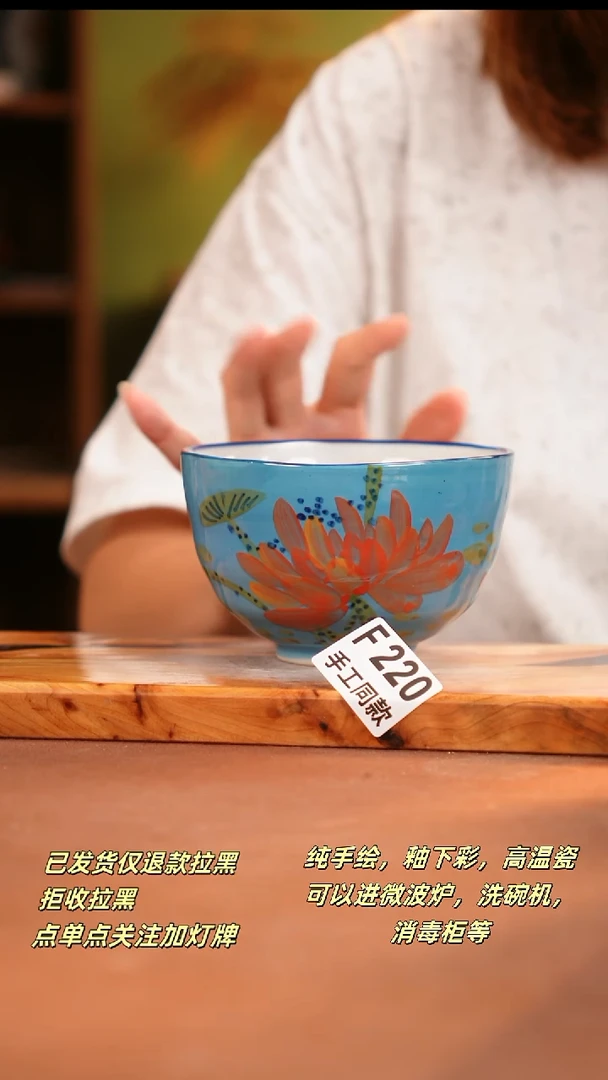 其他F220陶然集器瓷器