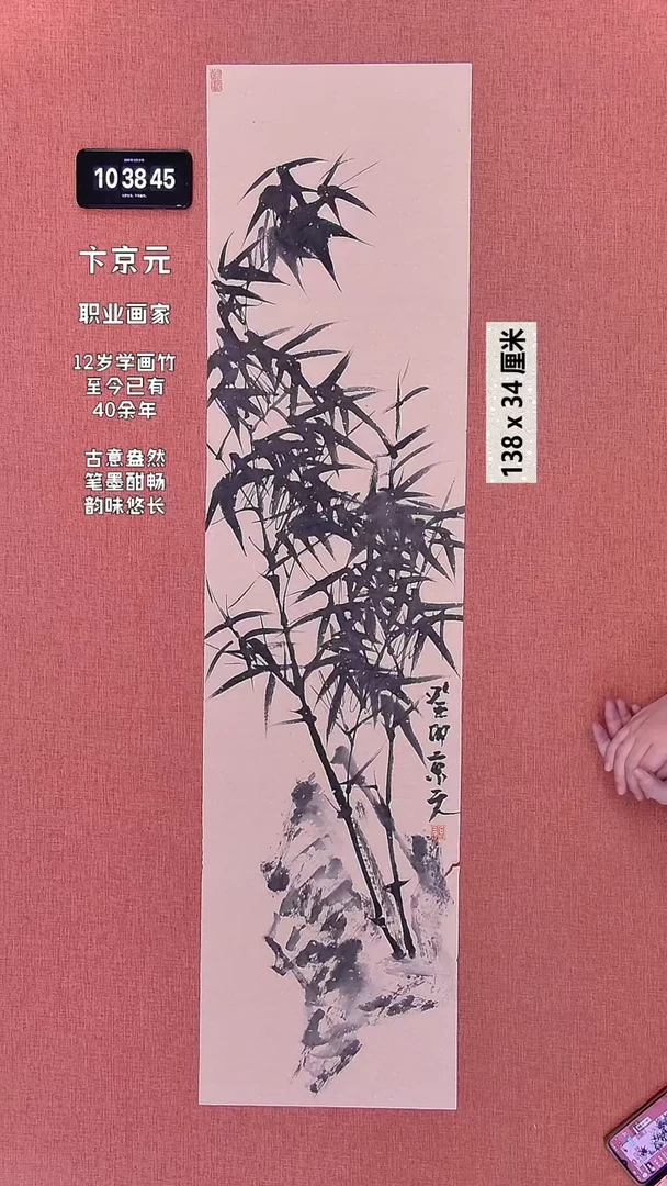 书法327    卞老师作品