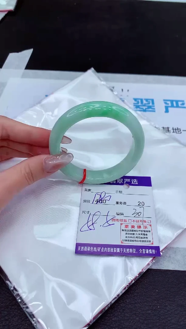 【闪购商品】翡翠手镯未镶嵌1111111111111111