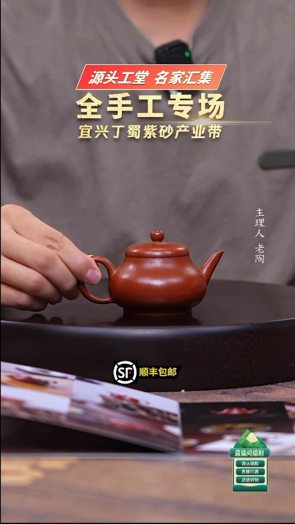 茶壶紫砂小煤窑朱泥君德水平130cc