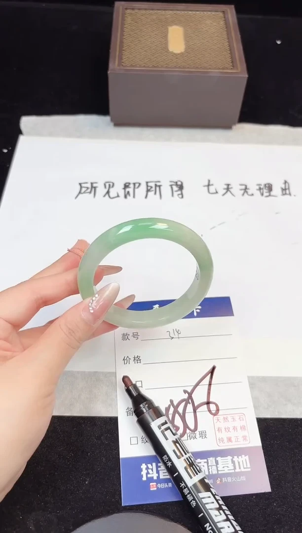 翡翠手镯未镶嵌314
