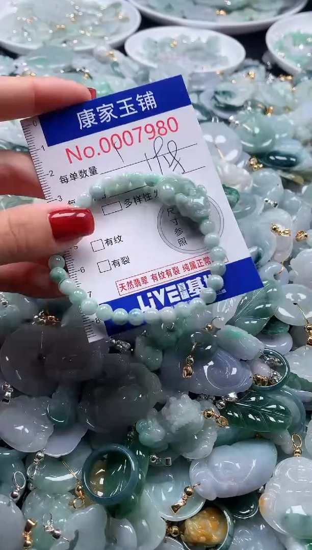 翡翠未镶嵌吊坠(不含链)7980