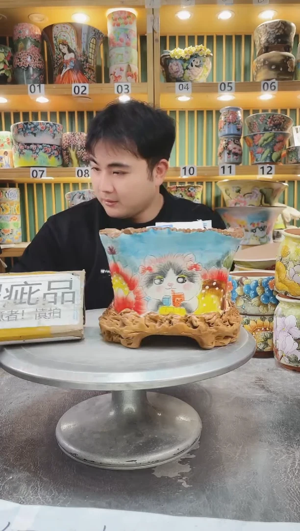 【闪购商品】默认微瑕一物一拍0113-415