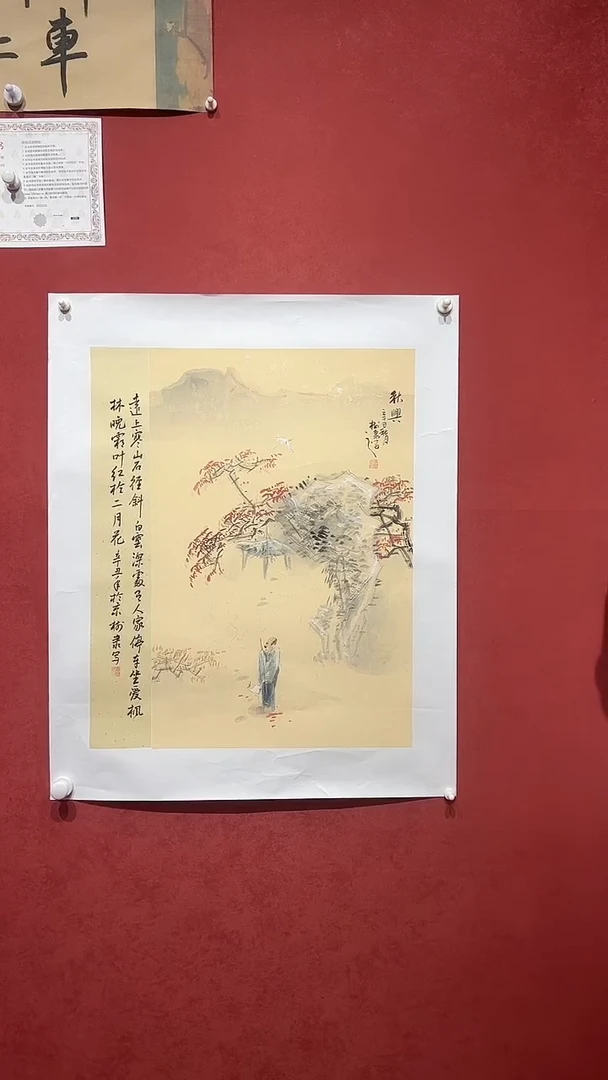 书法豆树隶《精品国画》