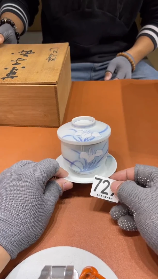729       乐山
