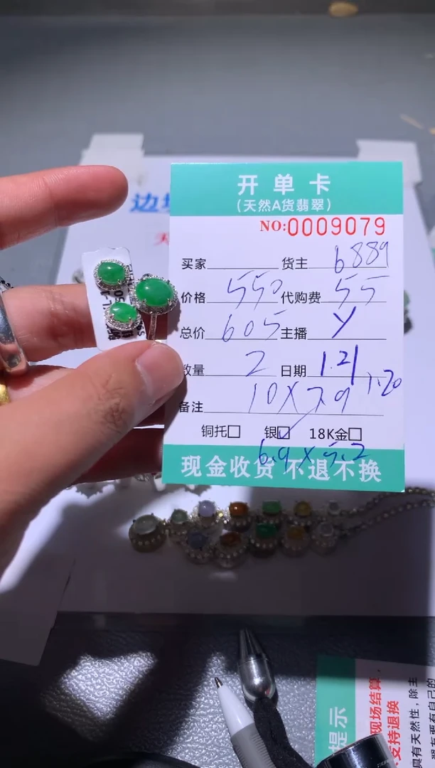 【闪购商品】定制翡翠银S925镶嵌天然翡翠6889