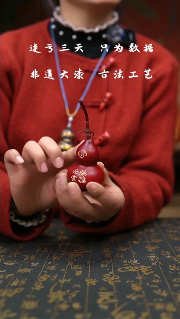 【闪购商品】414-葫芦福禄摆件挂件