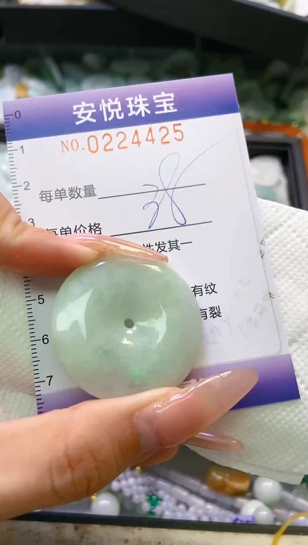 翡翠未镶嵌颈饰闪购0224425