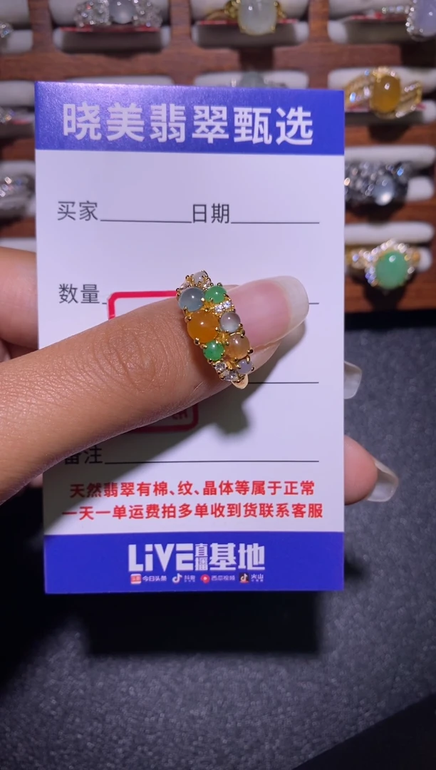 银S925镶嵌戒指翡翠................