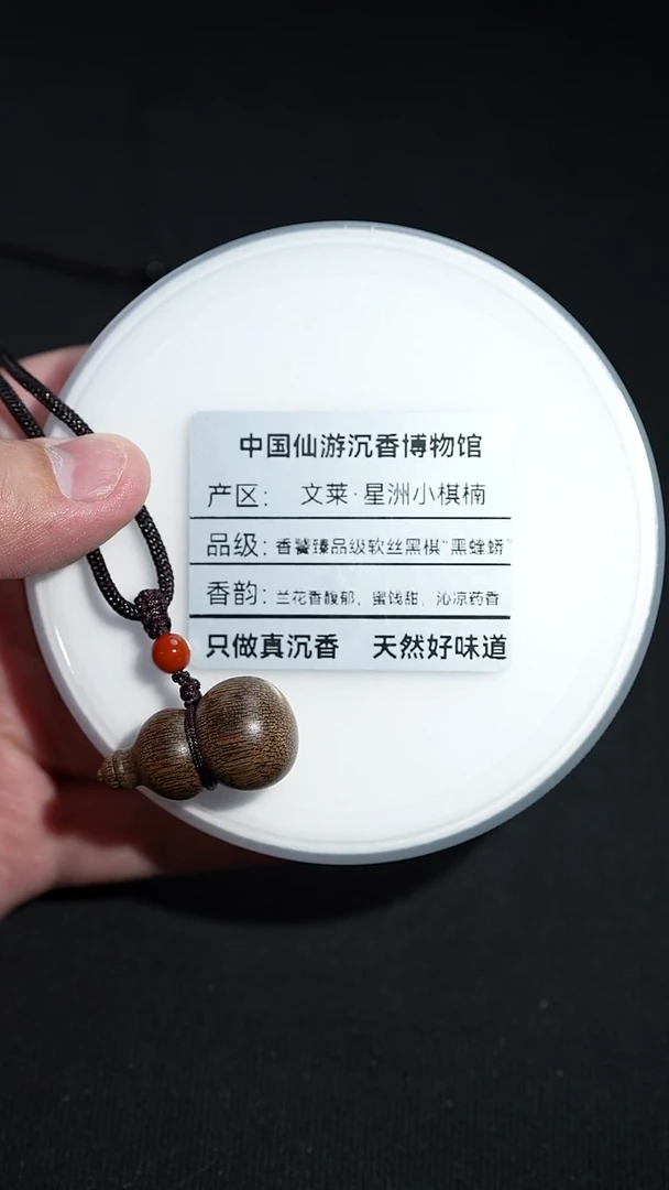 沉香沉香碎屑天然野生