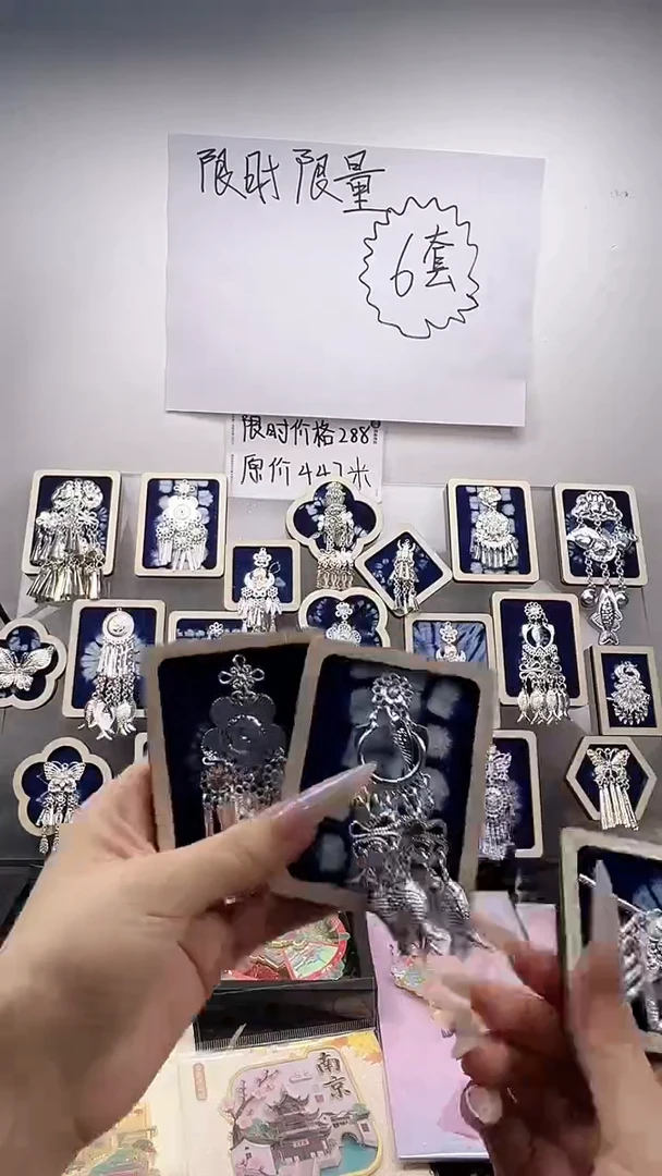 扎染苗族手工磁吸冰箱贴19款打包价