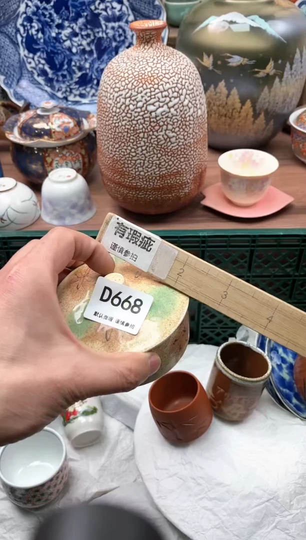 【闪购商品】瓷片668