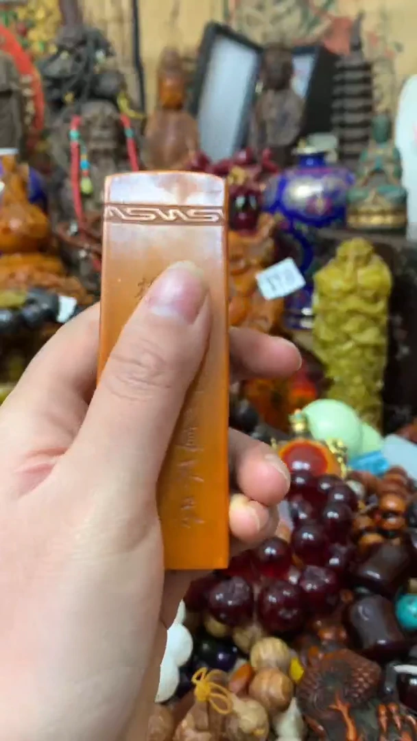 【闪购商品】织绣主播推荐所见所得2·452·31