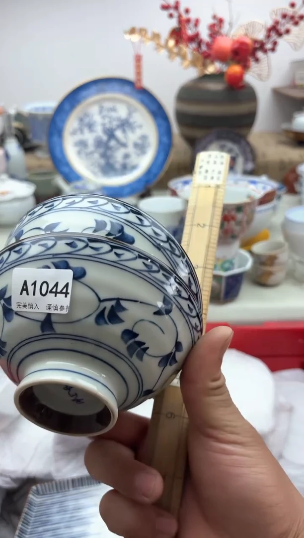 【闪购商品】碟A1044..............