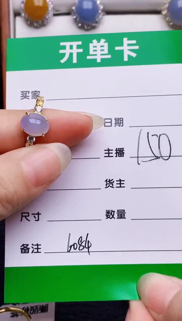 银S925镶嵌戒指翡翠6084