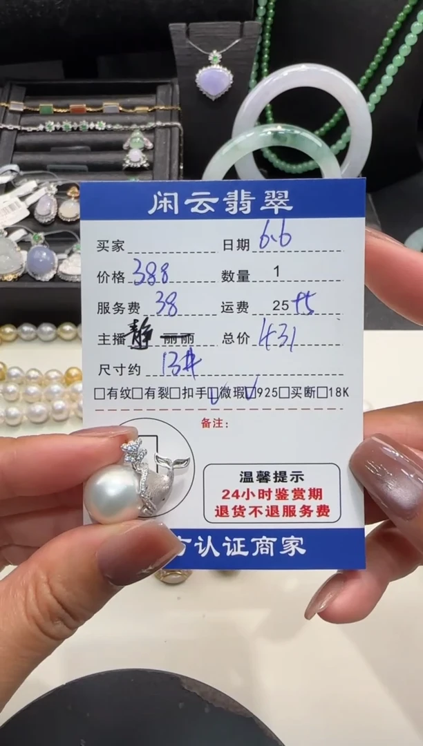 海水珍珠银S925镶嵌吊坠(不含链)珍珠吊坠