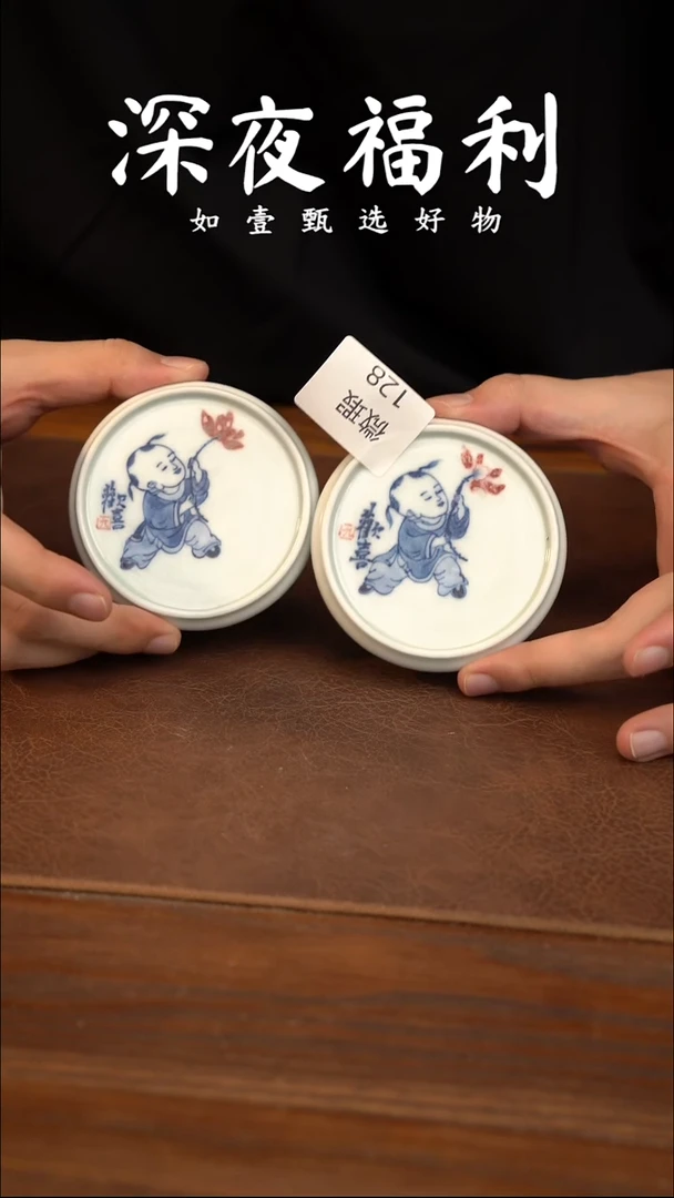 如壹陶艺甄选好物同款一个微瑕