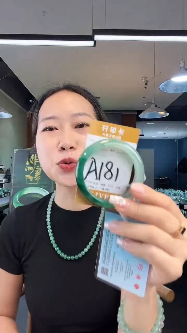 未镶嵌手镯石英质玉非洲翠