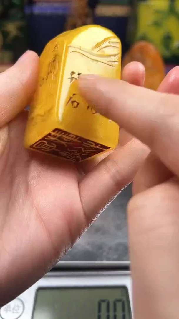 【闪购商品】寿山石印石寿山石寿山料00