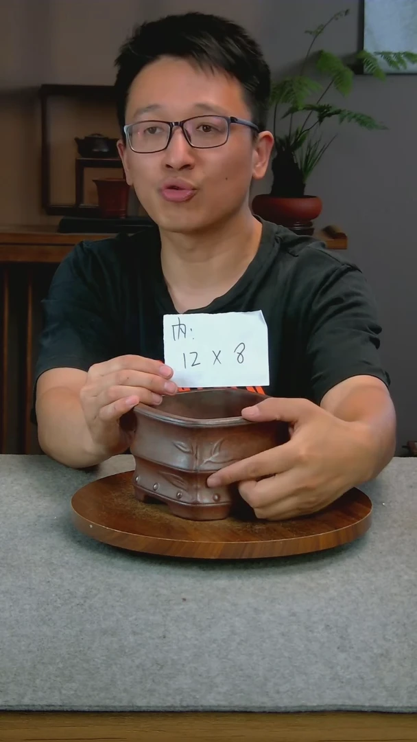 P18艾砂宜兴紫砂花盆