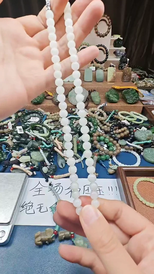 颈饰未镶嵌和田玉多样性发货拍一发一