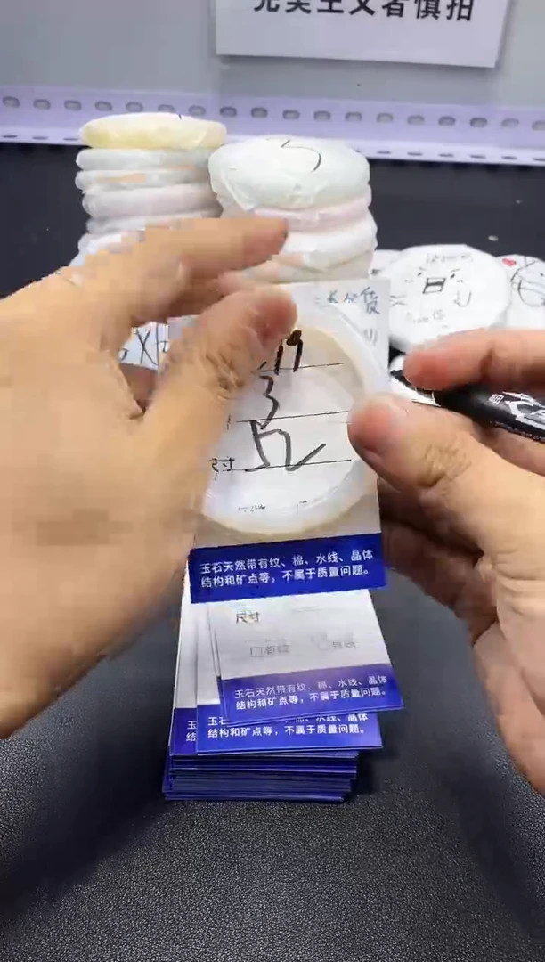 玛瑙/玉髓手镯未镶嵌599