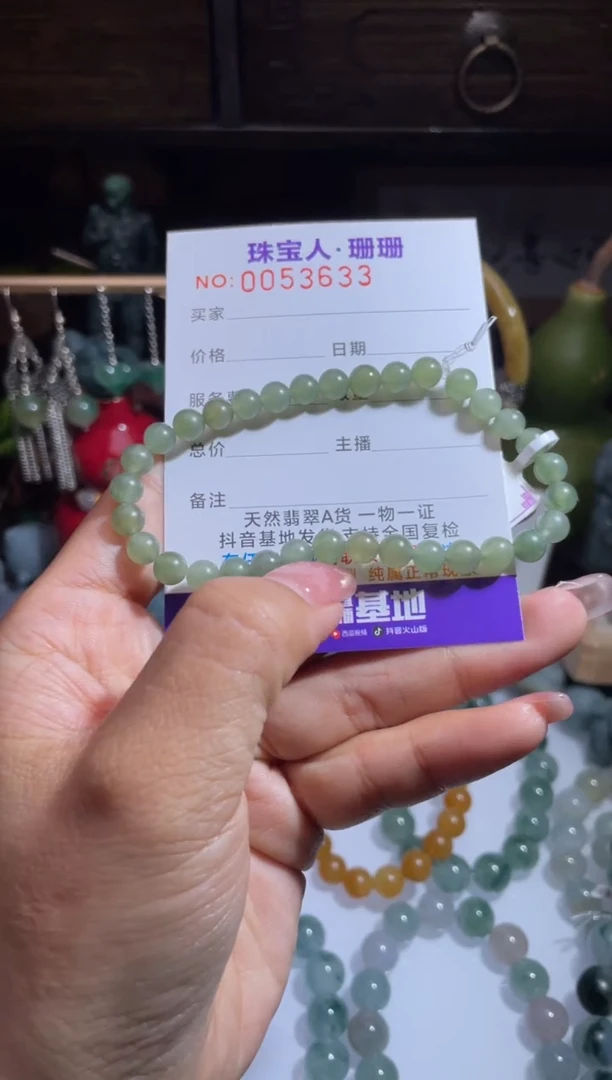 未镶嵌定制翡翠缅甸翡翠A货52